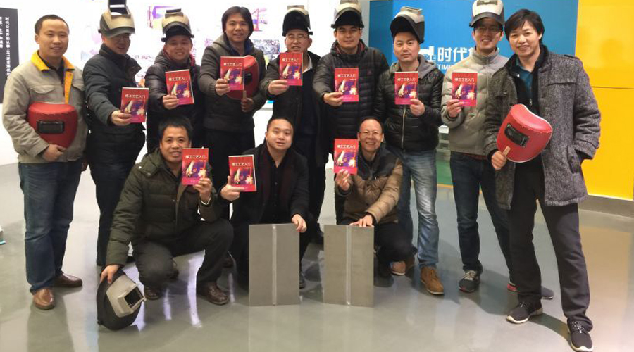 開(kāi)展焊接技能培訓，打造技術(shù)型銷(xiāo)售團隊